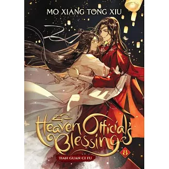 Heaven Official’s Blessing: Tian Guan CI Fu (Novel) Vol. 8