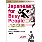 Japanese for Busy People Book 3: The Workbook: Revised 4th Edition (Free Audio Download)