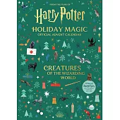 【好評第二彈-奇獸篇】哈利波特聖誕倒數月曆(內含25份夢幻魔法禮物) Harry Potter Holiday Magic: Official Advent Calendar