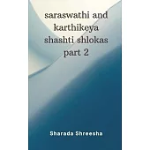 saraswathi and karthikeya shashti shlokas part 2