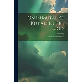 On In Mutal Ke Kut Ali Nu Sel God: Kusaiean Hymn Book