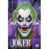 Joker: One Operation Joker Vol. 3