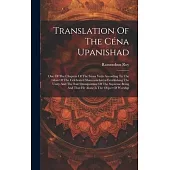 Translation Of The Céna Upanishad: One Of The Chapters Of The Sáma Véda According To The Gloss Of The Celebrated Shancaráchárya: establishing The Unit