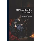 Shakespeare’s Theater