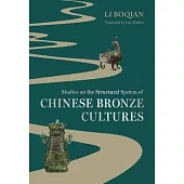 Studies on the Structure and Lineage of Chinese Bronze Cultures
