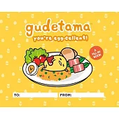 Gudetama: You’re Egg-Cellent!: A Fill-In Book