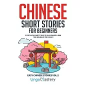 Chinese Short Stories for Beginners: 20 Captivating Short Stories to Learn Chinese & Grow Your Vocabulary the Fun Way!
