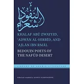 Bedouin Poets of the Nafūd Desert