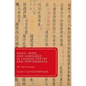 Music, Mind, and Language in Chinese Poetry and Performance: The Voice Extended
