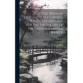 Text Book of Documentary Chinese, With a Vocabulary, for the Special use of the Chinese Customs Service; Volume 1