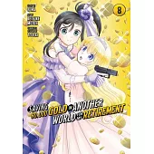 Saving 80,000 Gold in Another World for My Retirement 8 (Manga)