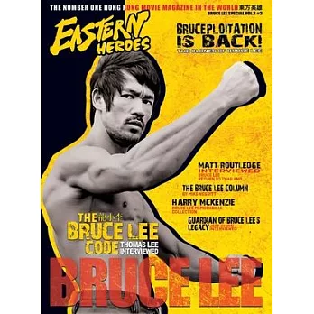 Bruce Lee Special Collectors Edition Hardback Vol 2 No3