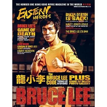 Bruce Lee Special Vol. 2, No. 3: Bumper Edition November 2023 (Softback Edition)