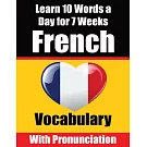 French Vocabulary Builder: Learn 10 French Words a Day for 7 Weeks A Comprehensive Guide for Children and Beginners to Learn French Learn French