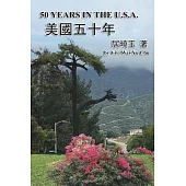 美國五十年: 50 Years in the U.S.A.