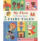 寶貝第一本翻翻硬頁遊戲書：七個經典童話 My First Lift-The-Flaps Fairytales
