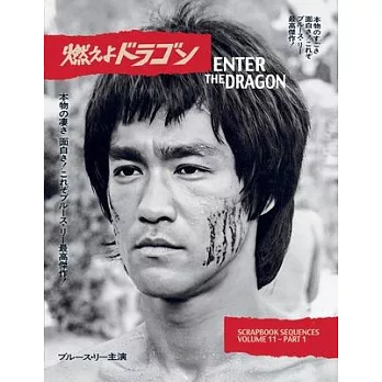 Bruce Lee ETD Scrapbook sequences Vol 11 Softback Edition