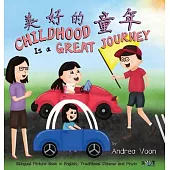 Childhood Is a Great Journey: Bilingual Picture Book in English, Traditional Chinese and Pinyin