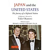 Japan and the United States: A Diplomatic Memoir by Yukio Okamoto