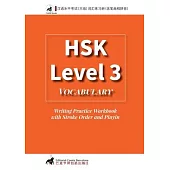 HSK 3 Vocabulary Writing Practice Workbook with Stroke Order and Pinyin