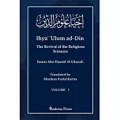Ihya’ ’Ulum al-Din - The Revival of the Religious Sciences - Vol 1: إحياء علوم ال
