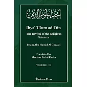 Ihya’ ’Ulum ad-Din - The Revival of the Religious Sciences - Vol 3: إحياء علوم ال