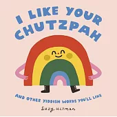 I Like Your Chutzpah: And Other Yiddish Words You’ll Like