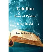 Tehillim - Book of Psalms - Hebrew Bible