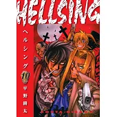 Hellsing Volume 10 (Second Edition)