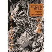 H.P. Lovecraft’s the Call of Cthulhu (Manga)