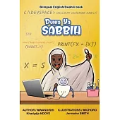 Dunia Ya Sabbih (The World of Sabbih) Bilingual English - Swahili Children’s Book