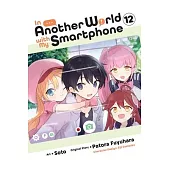 In Another World with My Smartphone, Vol. 12 (Manga)