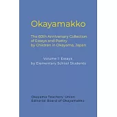 Okayamakko: The 60th Anniversary Collection of Essays and Poetry by Children in Okayama, Japan: Volume 1: Essays by Elementary Sch