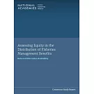 Assessing Equity in the Distribution of Fisheries Management Benefits: Data and Information Availability