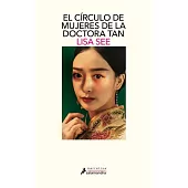 El Círculo de Mujeres de la Doctora Tan / Lady Tan’s Circle of Women