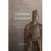 Confucian Iconoclasm: Textual Authority, Modern Confucianism, and the Politics of Antitradition in Republican China