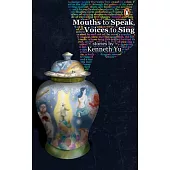Mouths to Speak, Voices to Sing: Stories by Kenneth Yu