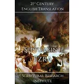 Septuagint - Ezra