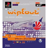 Wipeout Futurism: The Visual Archives