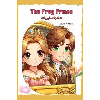The Frog Prince: Short Stories for Kids in Farsi and English