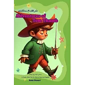 Adventures of Tom Thumb: A Classic Fairy Tale for Kids in Farsi and English