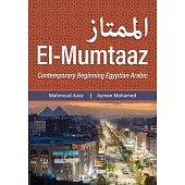 El-Mumtaaz: Contemporary Beginning Egyptian Arabic