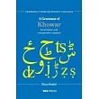 Grammar of Khowar: Descriptive and Comparative Analysis