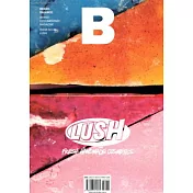 Magazine B 第6期 (LUSH)