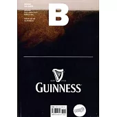 Magazine B 第20期 (GUINNESS)