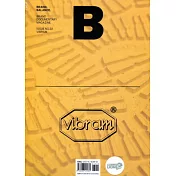 Magazine B 第22期 (Vibram)