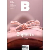 Magazine B 第24期 (repetto)
