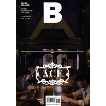 Magazine B 第29期 (ACE HOTEL)