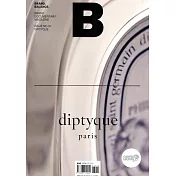 Magazine B 第31期 (diptyque)