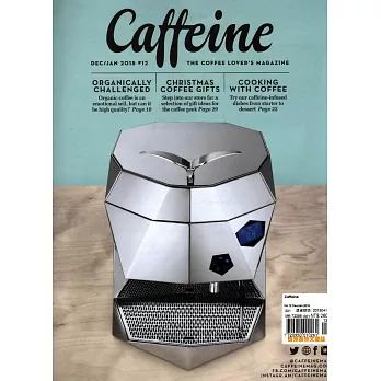 Caffeine  12-1月合併號/2014-15